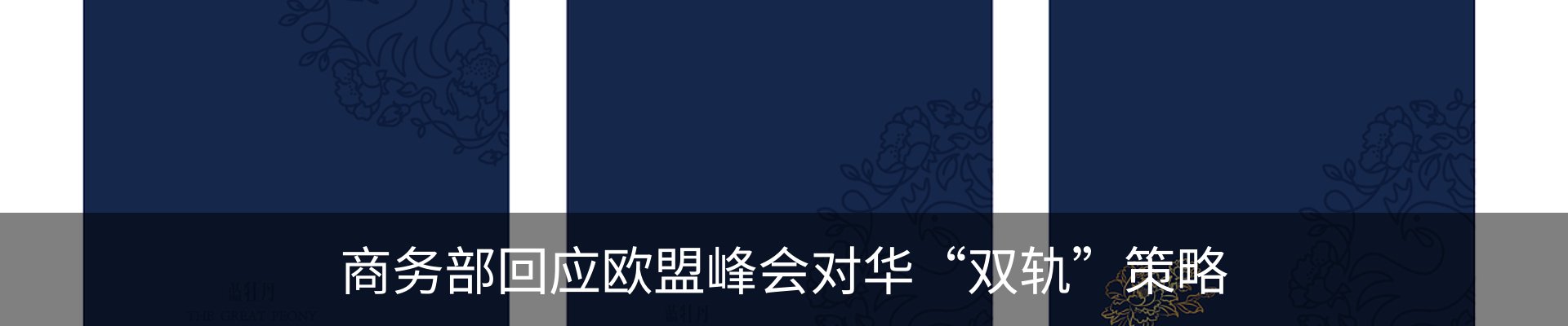 资讯动态