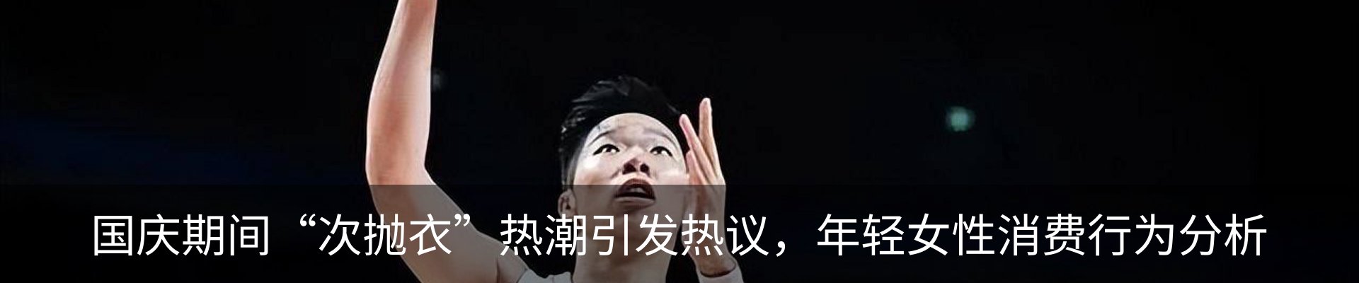 资讯动态